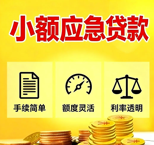 石家庄空放私借|石家庄空放贷款|石家庄私人借钱