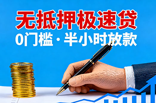 石家庄空放贷款|石家庄私人借钱|石家庄房产抵押贷款